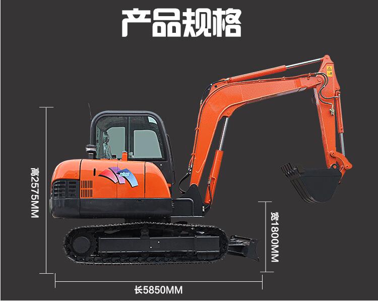 KV865全液压小型挖掘机
