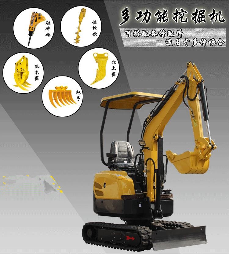 凯迪沃1.6吨高配小型挖掘机