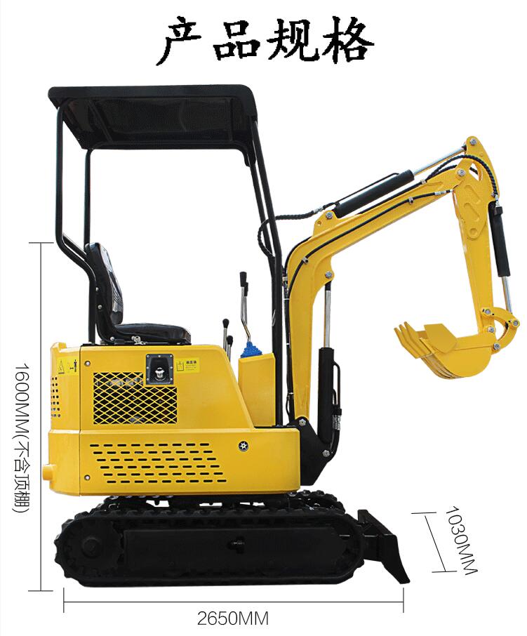 1.3吨加强版小型挖掘机