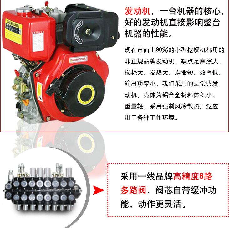 凯迪沃KV813小工程微型履带挖掘机