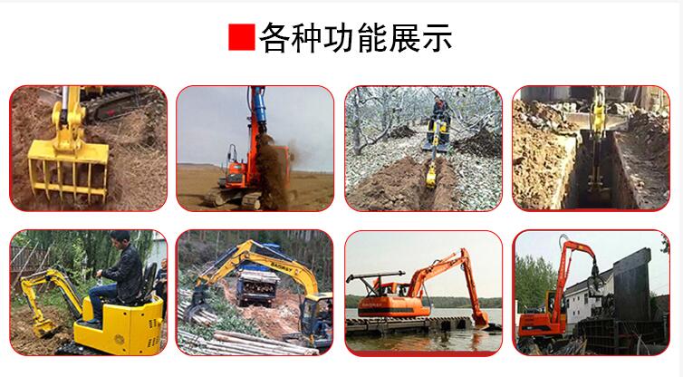 凯迪沃KV813小工程微型履带挖掘机