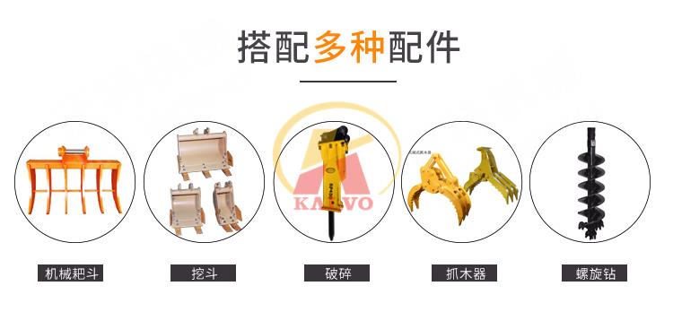 1吨农用小型挖掘机