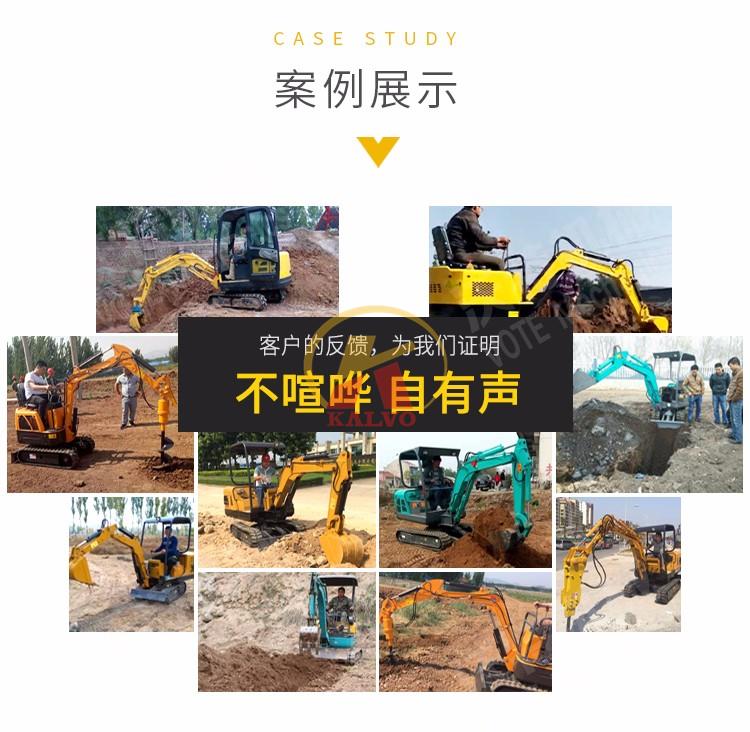 1吨农用小型挖掘机