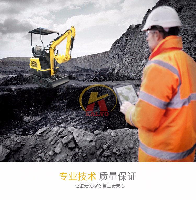 1吨农用小型挖掘机