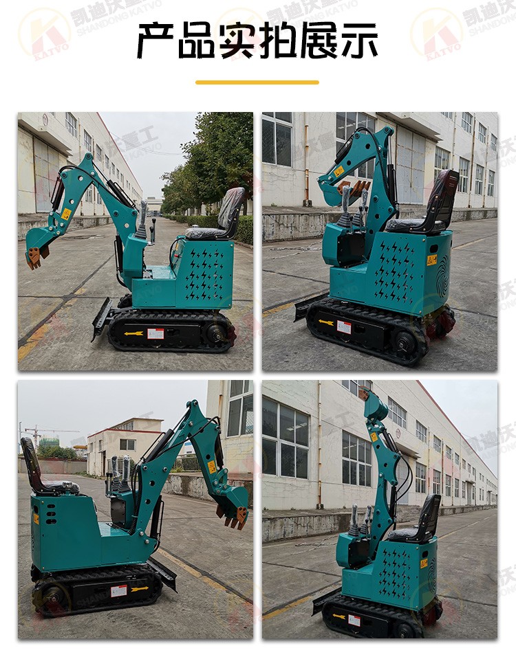 08型锂电小挖机