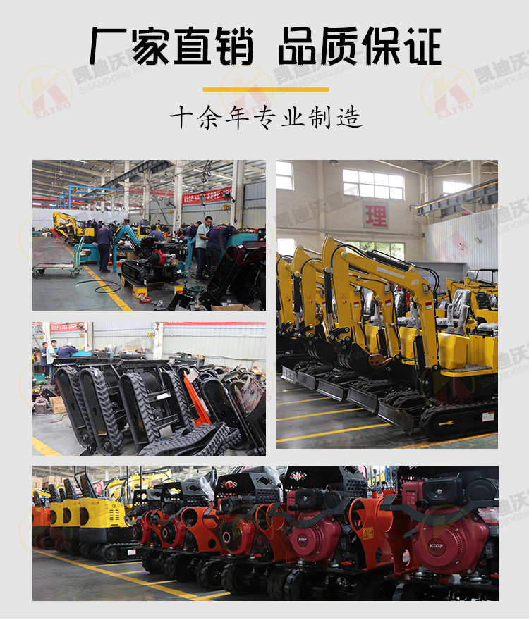 08型锂电小挖机