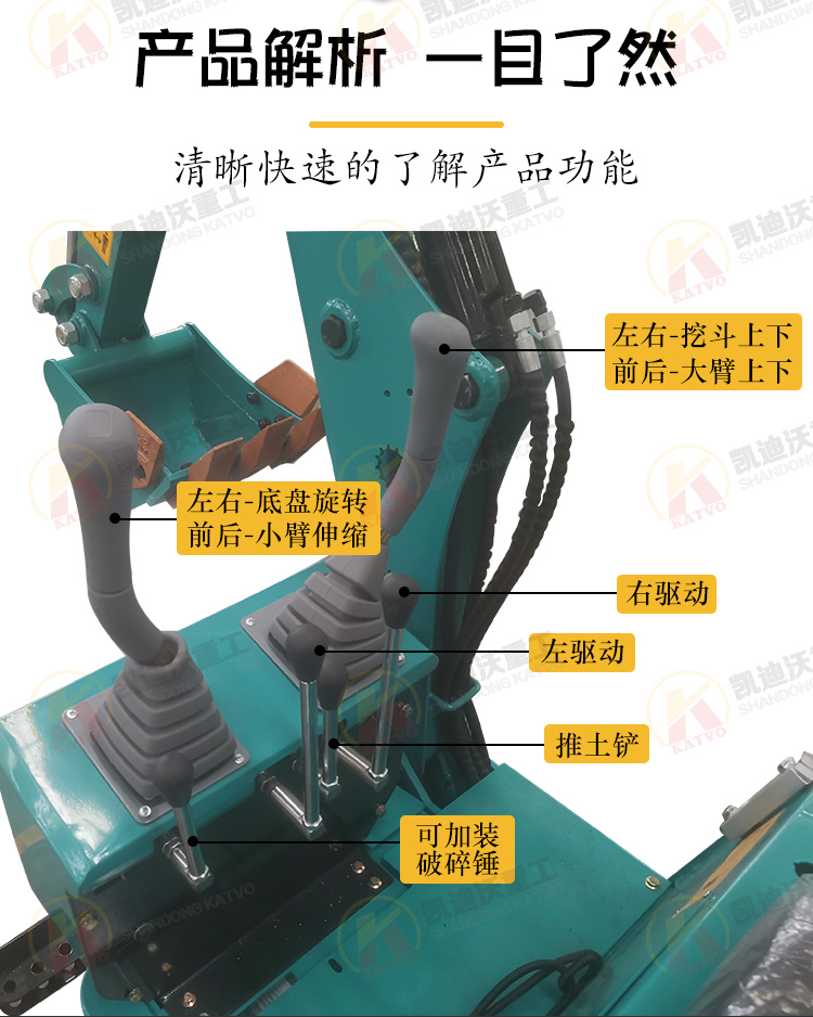 08型锂电小挖机