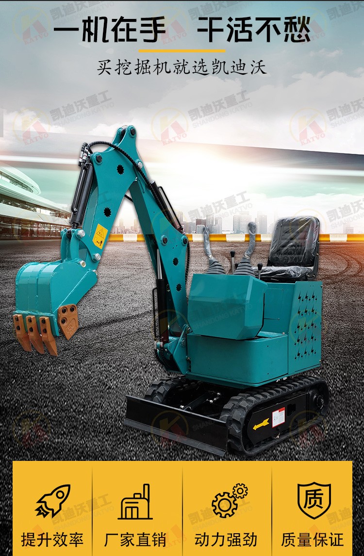 08型锂电小挖机