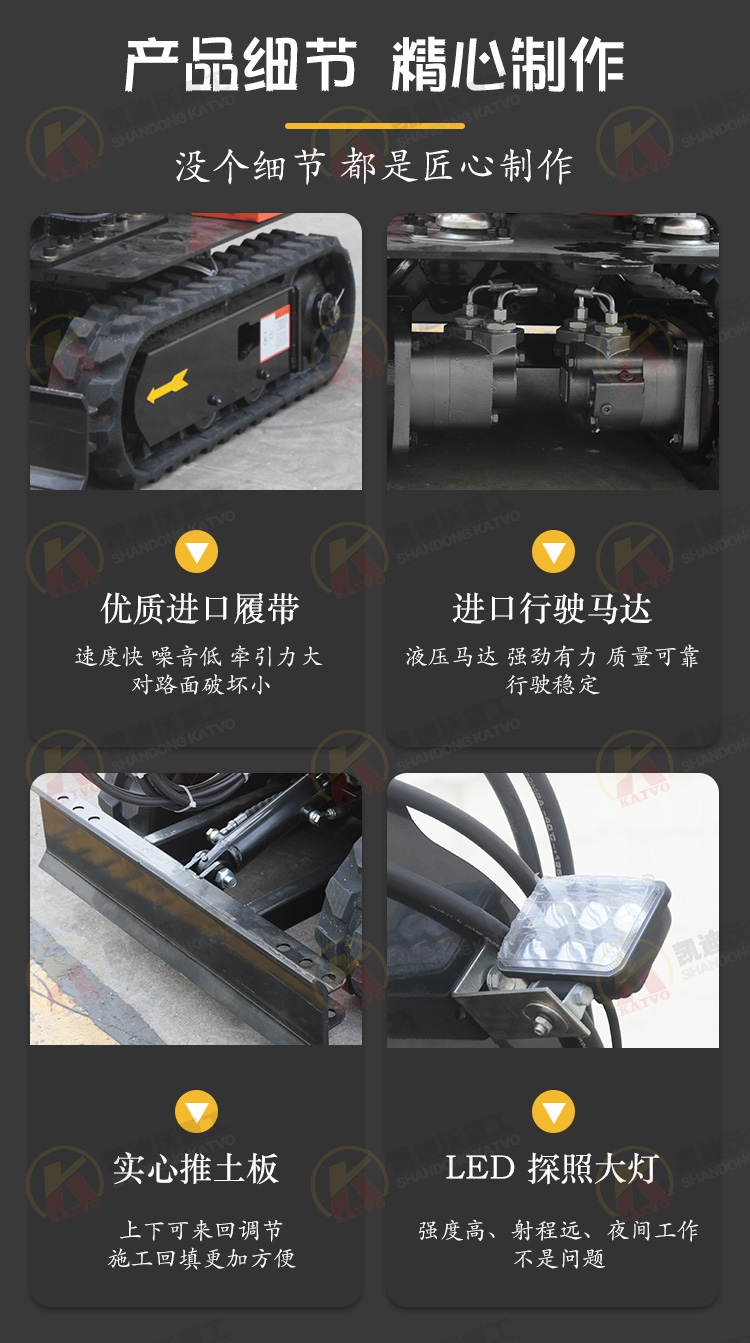 08型锂电小挖机