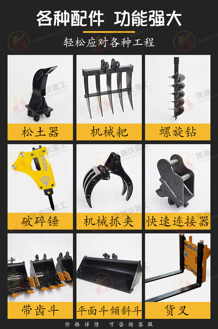 08型锂电小挖机