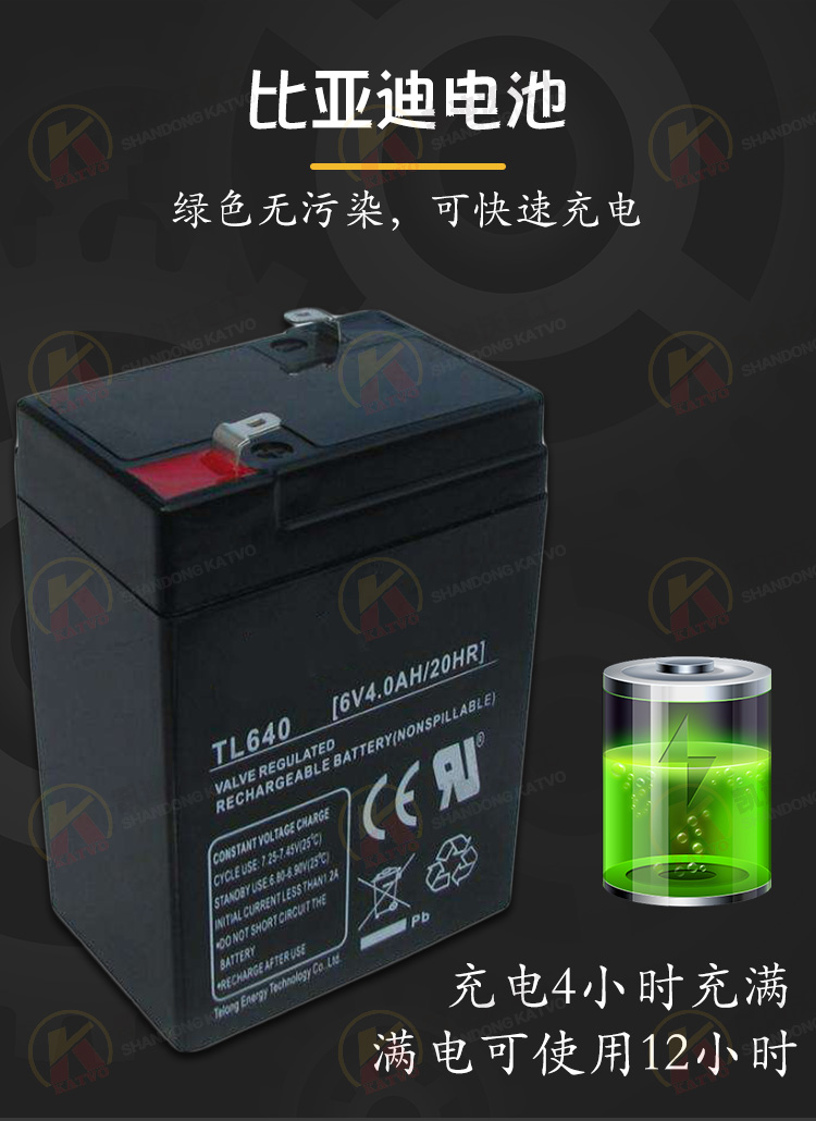 08型锂电小挖机